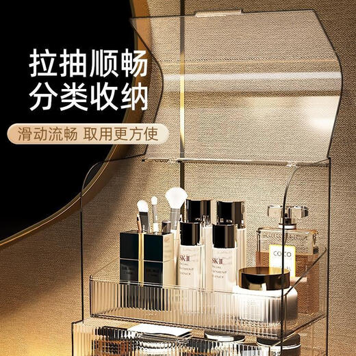 Fantasy product storage box table skin care product acrylic storage rack four-layer drawer tray style + transparent color pulls out smoothly