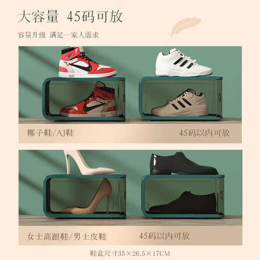 He Jiagong hard plastic shoe box shoe storage box best-selling list Internet celebrity transparent shoe cabinet shoe storage artifact space-saving shoe box classic version simple white 5 pieces (transparent side panel) 26.3x34x17.2cm