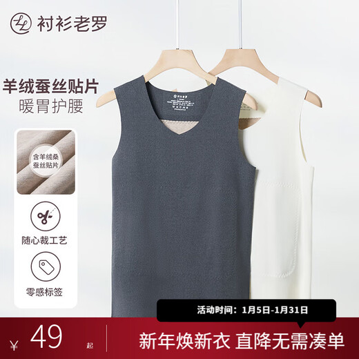 Shirt Lao Luo Thermal Vest Men's Seamless Skin Friendly Thermal Underwear Thermal Storage Warm Bottoming Shirt Inside Thermal Clothes Men's BB001 Black Gray XL