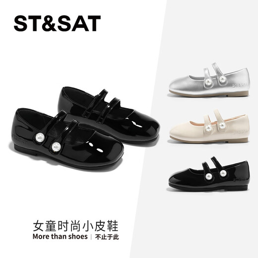 Saturday Girls Princess Shoes 2026 Spring and Summer New Pearl Performance Shoes Soft Sole Girls Single Shoes Sweet Small Leather Shoes Obsidian Black 28 Shoe Inner Length 18.1cm/Suitable for Foot Length 17.3cm