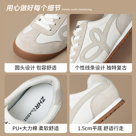 ZHR Zeze Dexun Shoes Women's 2026 Spring New Versatile Flat Bottom Light Fashion Casual Sports Shoes Women BT239 Beige 35