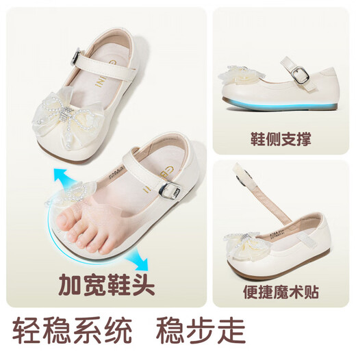 Bemini Girls' Leather Shoes 2026 Spring New Pearl Bow Princess Shoes Fashionable Girls' Shoes Technology Silver 23 Inner Length 14.5CM Suitable for Feet Length Around 13.8CM