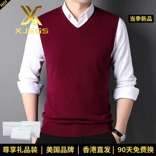 XJSGS international men's high-end brand wool vest men's light luxury heart V-neck knitted wool inner layering shirt high-end dark red spot XL recommended 130-150Jin Jin equals 0.5 kg