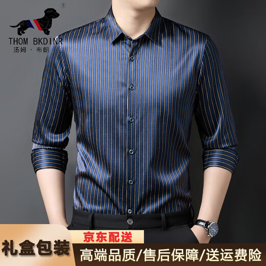 THOM BKDINR light luxury high-end new men's spring and autumn long-sleeved mulberry silk shirt vertical strip silk satin business base shirt blue strip M recommended 100-120 Jin Jin equals 0.5 kg gift box packaging