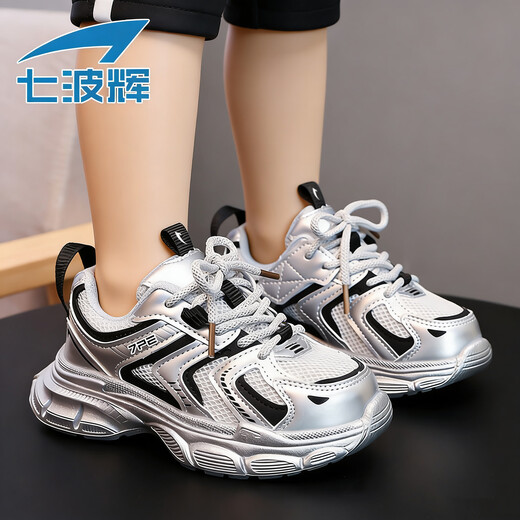 Qibohui (7-PE) Qibohui Girls' Sports Shoes 2026 Spring and Summer New Running Shoes Children's Mesh Daddy Shoes Boys' Sports Shoes Pink Breathable Double Mesh 26