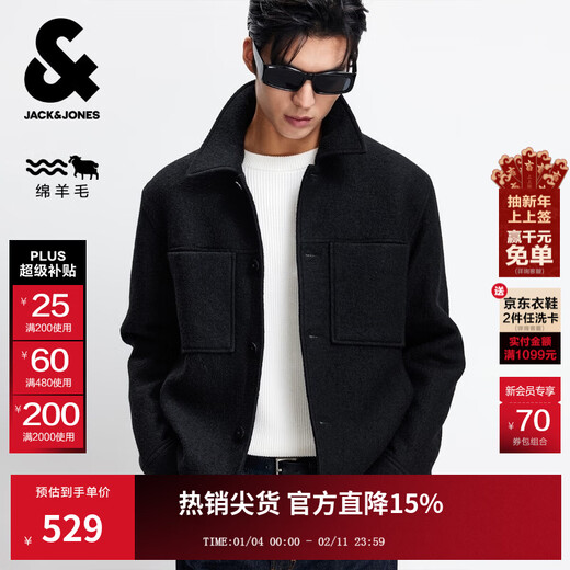 JACK&JONES 25-year men's autumn men's woolen coat solid color wool 100% woolen coat men's short woolen coat E43 pure black slightly loose, card size is small M (175)
