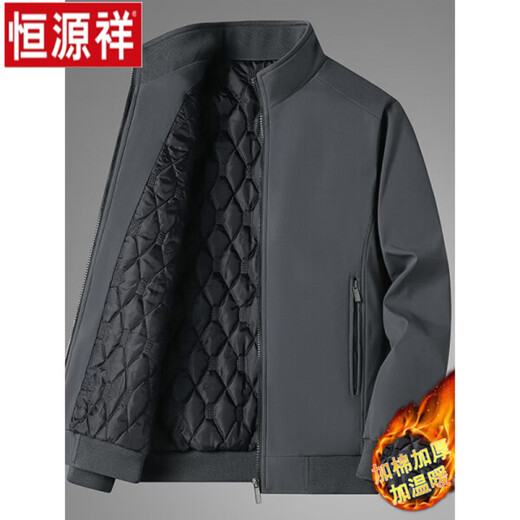 Hengyuanxiang 2025 new executive cotton-padded jacket for men, middle-aged and elderly men's jacket with cotton, thickened and warm, stand-up collar casual cotton coat lin-CK-9985 black-cotton version 8XL