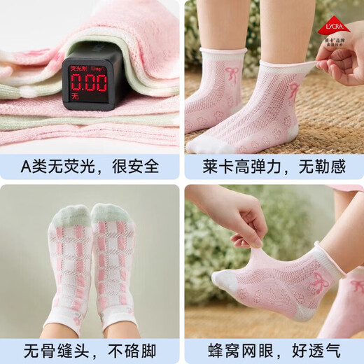 Nido Bear Children's Socks Girls Winter Cotton Socks Baby Socks Loose Baby Socks Boneless Socks Girls Socks Spring and Autumn S5169 Summer Large Mesh 5 Pairs 3-5 Years Old (Suitable for Feet Length 14-16cm)