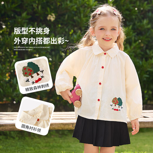 Kuwami Girls' Shirts Spring and Autumn 2026 New Baby Girl Tops Long Sleeve Baby Autumn Shirts Baby Children's Jackets Apricot 100