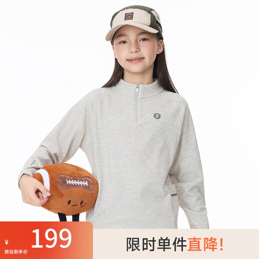 Onmygame Nuonuo family children's long-sleeved T-shirt autumn style soft and skin-friendly boys and girls bottoming shirt milk fragrant rice with thumb hole 170 mother style