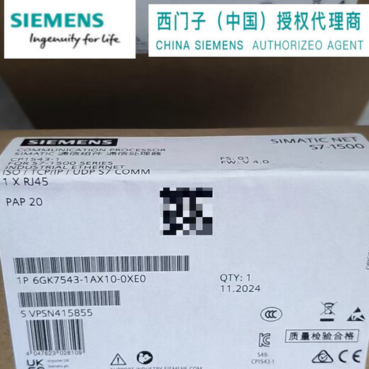 New Siemens 6GK7543-1AX00/6WX00/1AX10-0XE0/OXEO communication processor 6GK7543-1AX10-0XE0