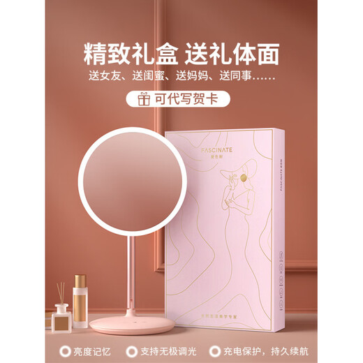 Feisenne Jiujiu Mirror Desktop Led Light Makeup Mirror Smart Filled Light Desktop Makeup Girl Portable Gift Yunduo White Gift Box
