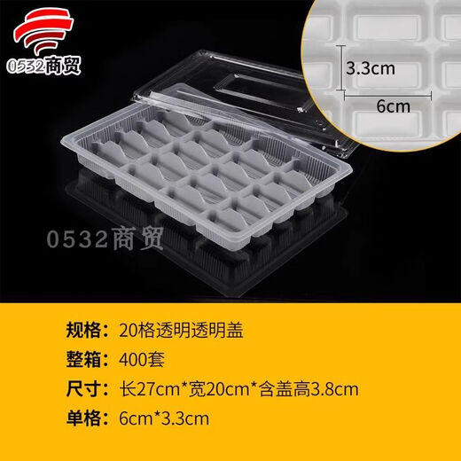 Hengxiu raw and cooked dumpling box disposable quick-frozen dumpling takeaway packaging box freezing box special compartment raw tray commercial 20 grid transparent 400 sets full box