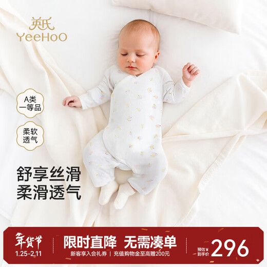 YEEHOO shopping mall same style baby one-piece pajamas modal and clam silk crawlers cartoon baby pajamas Caiguoheha 52cm