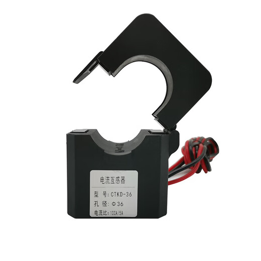 Open type current transformer high precision 100-10005 aperture 16243650mm opening and closing type 50mm CTKD-50 1005