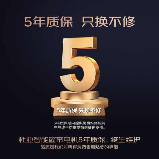 DOOYA smart curtain JC series S7 set 3m inner track supports Mijia app Xiaoai voice