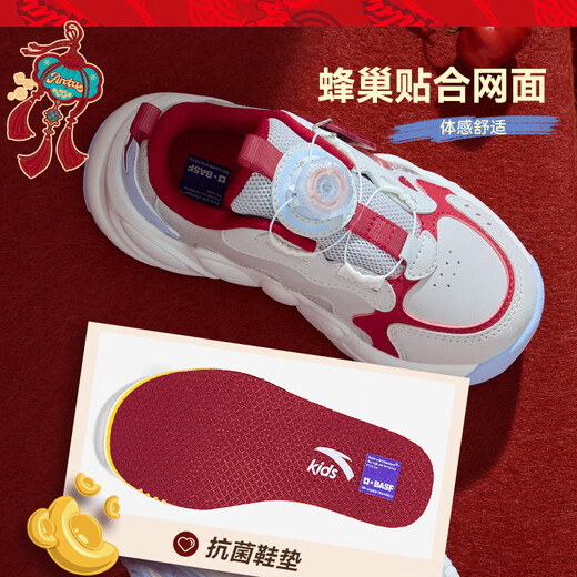 ANTA Children's Sports Shoes Girls' Shoes 2026 Spring Soft Elastic Retro Trendy Dad Shoes A22619935