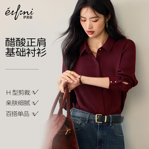 Eveli (eifini) Zhuzhu endorses high acetic acid light-fitting basic commuting shirt for women 2026 new casual top for women burgundy XL 130-145Jin Jin is equal to 0.5 kg