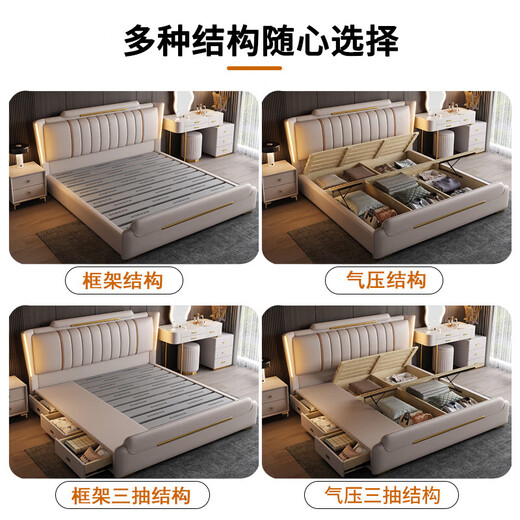 Jingxi Selected Italian Minimalist Modern Simple Leather King Bed 1.8m Double Bed High-end Soft Covered Wedding Bed Bed + T333 Fully Disassembled Latex Mat + 2 Cabinets + Delivery and Installation 1.8*2.0m Frame Structure - Upgraded Full Bed Board