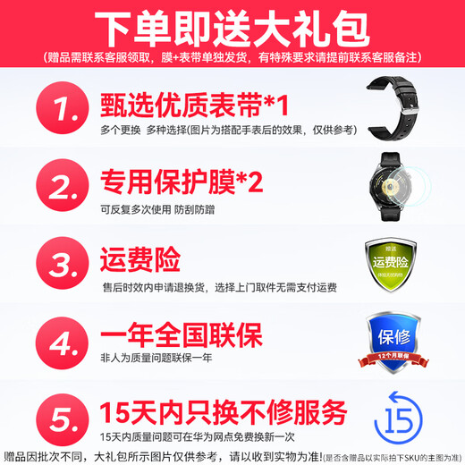 HUAWEI (HUAWEI) consultation and discount WATCH 5 smart watch Hongmeng AI sports eSIM independent call