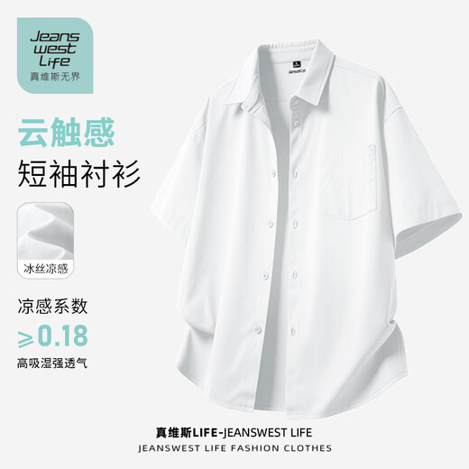 JEANSWEST LIFE JEANSWEST draped ice silk short-sleeved shirt men's summer loose half-sleeved urban commuting men's shirt jacket B
