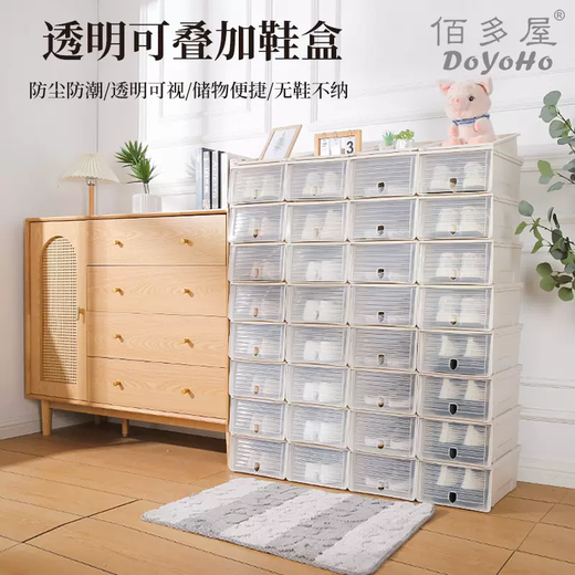 Yusenyi home superimposed transparent flip-top shoe box storage box shoe cabinet plastic moisture-proof device shoe drawer type slanted shoe box (single package beige) slanted shoe box (single package beige)