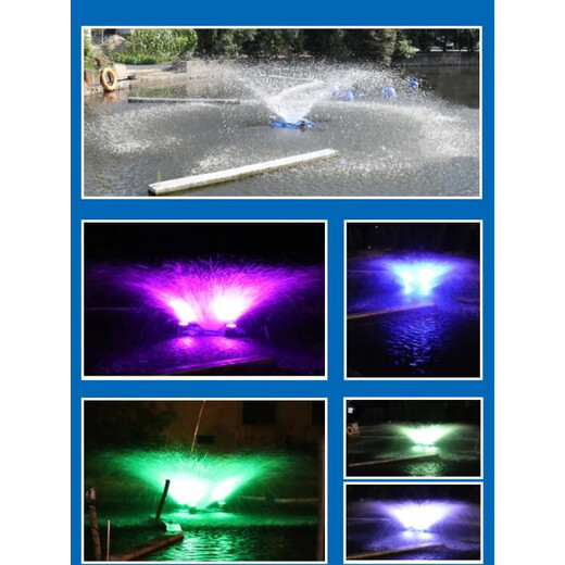 Fountain Aerator Colorful Light Fountain Aerator Park Solar Fountain Landscaping Water Pump Pond Aerator RBG Colorful Light