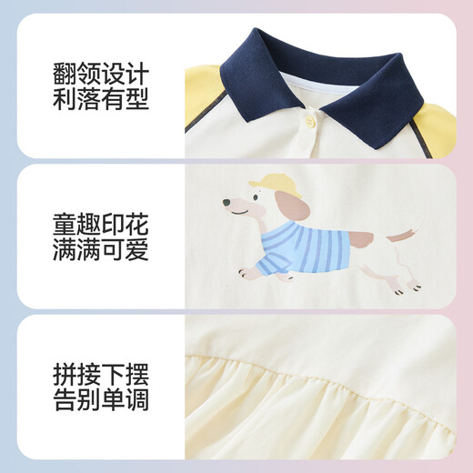 ASK JUNIOR children's clothing children's skirt girls summer polo collar dress casual versatile mid-length skirt beige 170