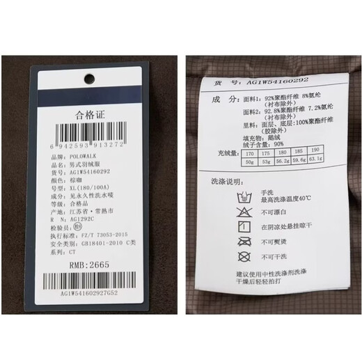 POLOWALK Men's Leather Jacket 2025 Winter New Product 90 Goose Down Retro Splicing Short Zipper Down Jacket Brown Coffee L