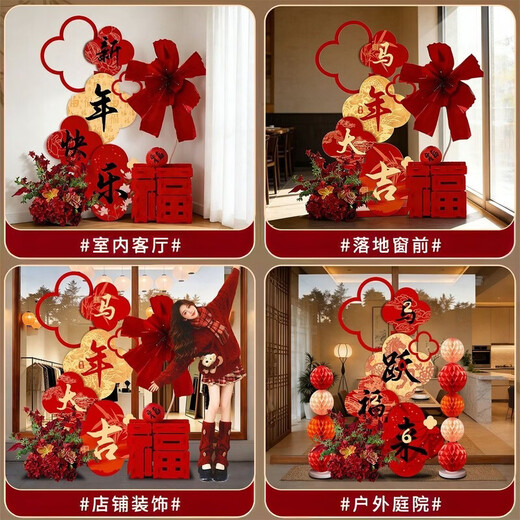 Xushansi Happy New Year Atmosphere Decoration New Year's Day 2026 Year of the Horse Spring Festival Store Check-in Photo Wall Scene Happy New Year KT Board Welcome Card New Year Decoration Arrangement 03