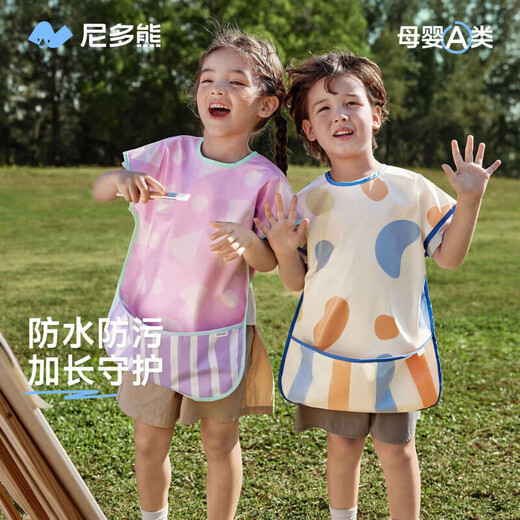 Nido Bear children's painting smock baby apron waterproof anti-dirty eating bib kindergarten art special blue-green block 100 (recommended height 95-105cm)