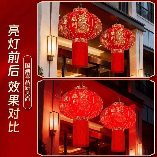 Xushansi's new long-pole red lantern Spring Festival outdoor New Year's door courtyard balcony decoration six-sided full picture blessing lantern Plug-in style (with long-line LED light) New 120# Jiahe Wanshixing (diameter 80 cm) pair