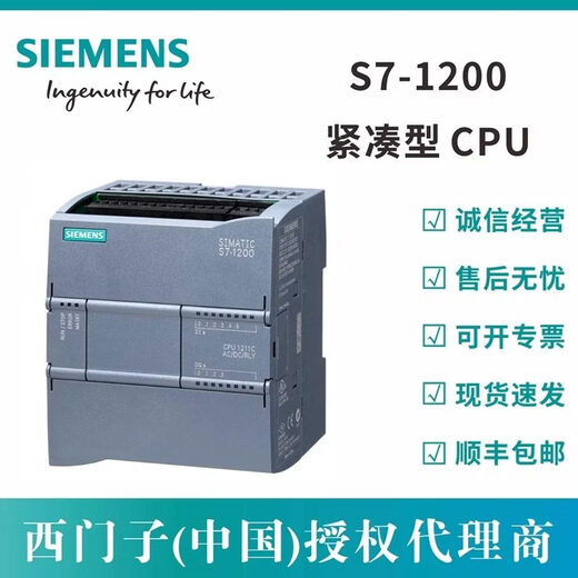 Siemens S7-1200 Compact CPU 1214C 6ES7214-1AG40/1BG40/1HG40 6ES7214-1HG40-0XB0