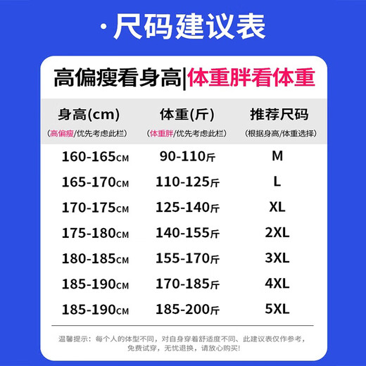真维斯休闲裤男夏季束脚运动宽松新款裤子男时尚潮牌卫弹力薄款冰丝长裤 2211灰色束脚 XL