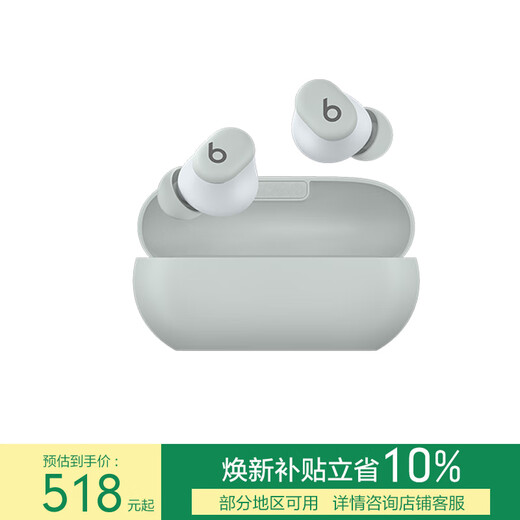 Beats Solo Buds True Wireless Earphones Bluetooth Earphones Compatible with Apple Android System New Year Gift Fengyun Gray