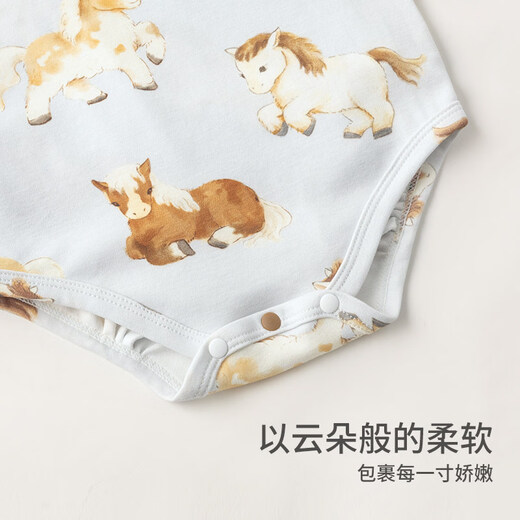 Koala Nose Super Cute Powerful Cute and Stylish Newborn Soft Cotton Year of the Horse Fashionable Fart Clothes for Newborns in All Seasons Phantom Blue 52cm