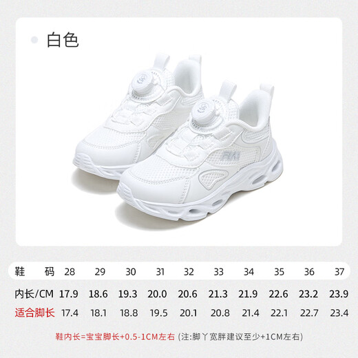 Fuluo Mi Girls Breathable Mesh Shoes Spring New Campus Versatile Casual Sports Shoes Junior High School Students Running Shoes White 31