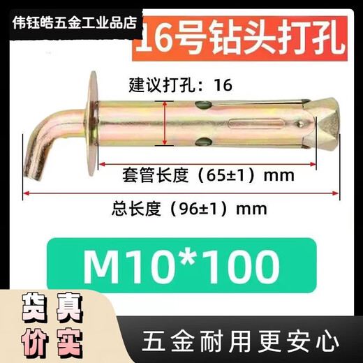 Water heater wall hanging hook electric water heater fixed expansion screw universal solar water heater hook extension 10x100 punch 16 (pack of 100)