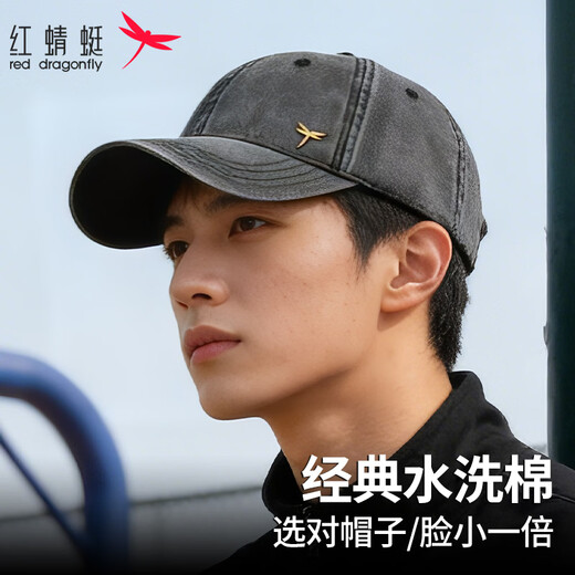 Red Dragonfly Hat Men's Four Seasons Sun Shade Baseball Cap Outdoor Leisure Soft Top Peaked Hat Mountaineering Fishing Sun Hat