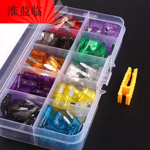 Use mini small medium size 2/3/5/10/15/20A-40A mini_boxed car insurance film (100 pieces)