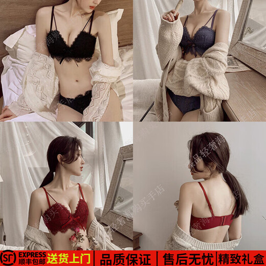 Eresg light luxury brand bra for women push-up small breasts adjustable push-up red bra for women to hold secondary breasts and prevent sagging gray blue suit one size fits all 7534B Add to favorites for priority delivery