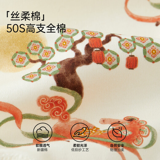 Weishi Muni Horse Newborn Baby Jumpsuit Small Month Baby Full Moon Clothes Spring and Autumn 100-day New Year Clothes