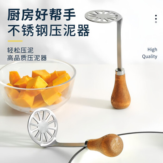 Pupan Stainless Steel Bear Mud Press, Taro Mashed Potatoes, Purple Sweet Potato Mashed Avocado Masher, Baby Non-staple Food Tools, 1 Pack Imitation Wooden Handle Cat Claw Mud Press#