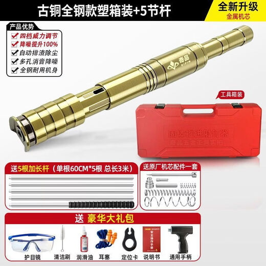 Sailotou antique copper ceiling all-steel cannon nail foam nail nailer nail multi-functional head antique copper all-steel head with free accessories