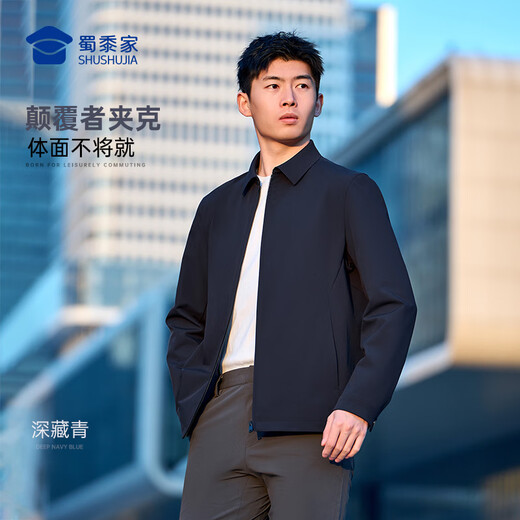 Shumao Family Subversive Executive Jacket Men's Business Casual Versatile Top Anti-Wrinkle Four-Way Stretch Jacket Men's Black (Lapel - Anti-wrinkle, Iron-Free Four-Way Stretch) M (170/88A=105-120Jin Jin equals 0.5kg)