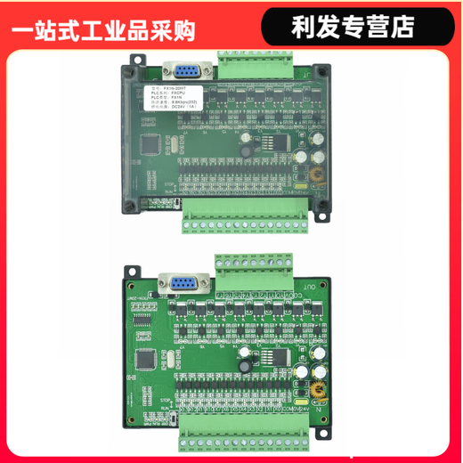Plc industrial control board simple small with shell domestic fx1n-10/14/20/mt/mr programmable controller 10MR relay output
