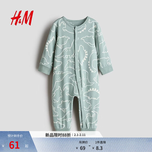 H&M 2026 new spring children's clothing baby boy printed one-piece pajamas 1200792 light turquoise/dinosaur 90cm 90/52 (1.5-2Y)