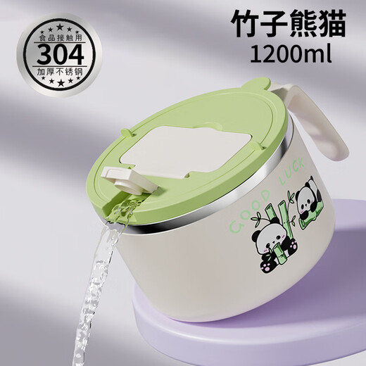 Hawker Beach instant noodle bowl with lid spoon, student dormitory instant noodle artifact, personal drainable, cute rice bowl for girls, good-looking, 304 steel, bamboo panda, can soak 2 packages of noodles