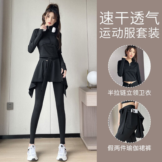 Aimengniao (Aimengniao) Running Sports Suit for Women 2024 Nouveau gymnase Séchant rapide des vêtements de séchage grimpant Badminton Dance Yoga Suit haut de sens Sense / Brick Red + Black L (Sélectionnez Code pour se référer au tour de taille du buste)