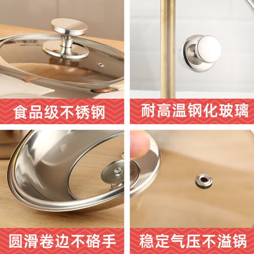 Tuojin Japan imported quality stainless steel pot lid household wok lid 32cm34cm wok lid universal transparent pot 28cm pure steel handle for food contact